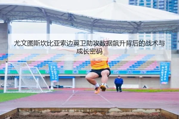 you-wen-tu-si-kan-bi-ya-suo-bian-yi-wei-zhu-gong-shu-ju-biao-sheng-bei-hou-de-zhan-shu-yu-cheng-zhang-mi-ma-2-826.jpg